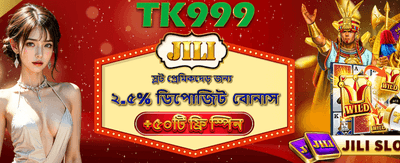 ফ্রি স্পিন এবং বড় পুরস্কার